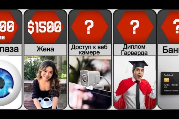 Кракен нрк
