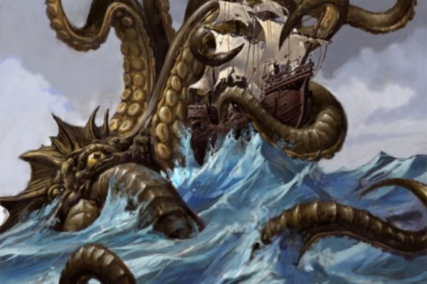 Kraken 18 at