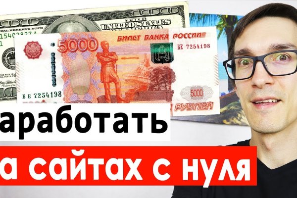 Как оплатить заказ в кракене