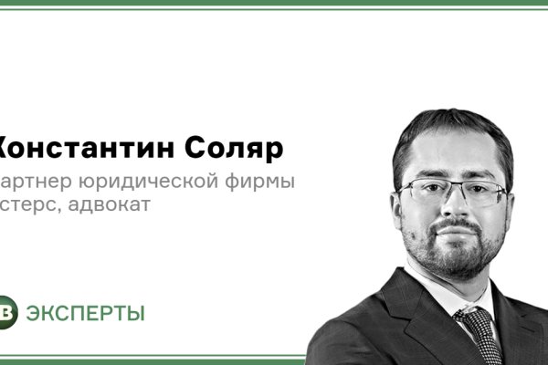 Оригинальный сайт кракен