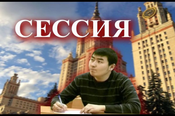 Кракен 15at