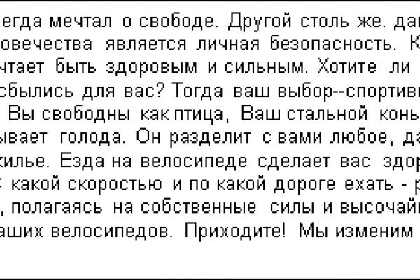 Как восстановить страницу на кракене