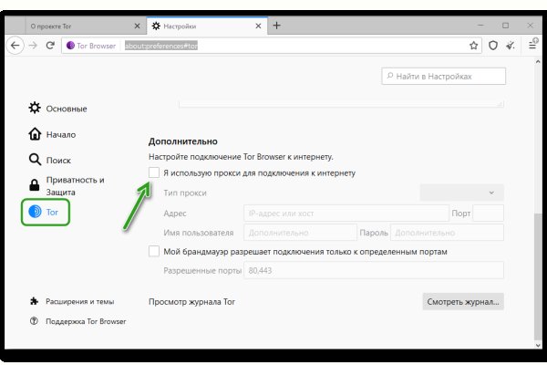 Ошибка на сервере кракен
