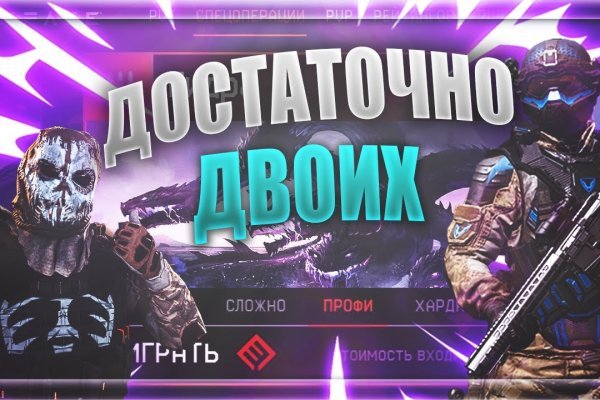 Кракен сайт vtor run