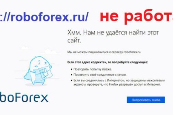 Кракен kr2web in магазин