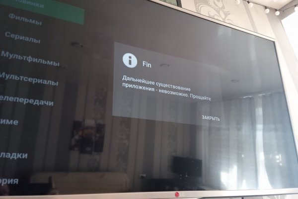 Что с кракеном сегодня сайт