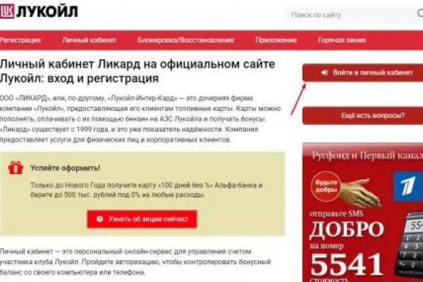 Ссылка на кракен в тор на сегодня