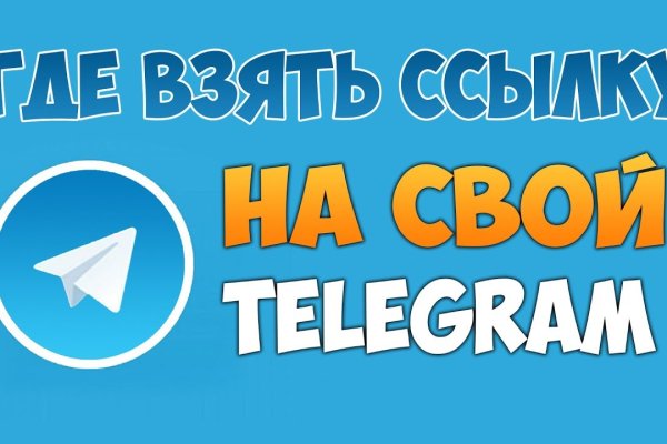 Кракен это современный даркнет маркет