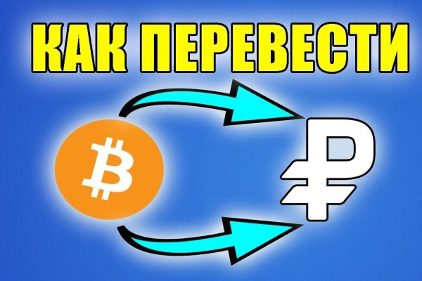 Кракен интернет