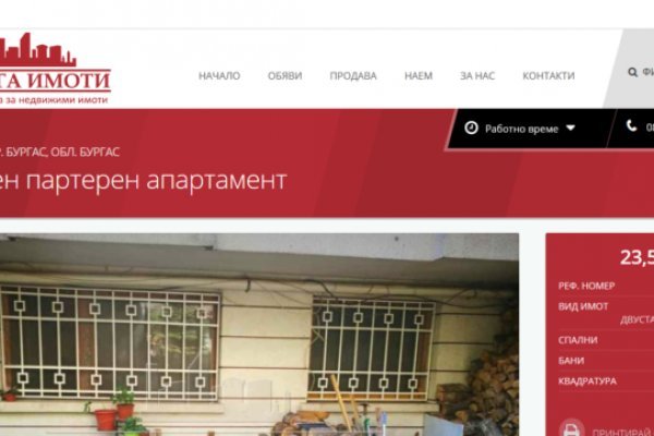 Как войти на сайт кракен