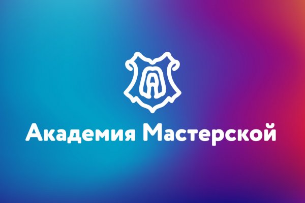 Кракен ссылка на тор официальная