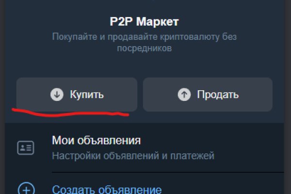 Как вывести деньги с kraken