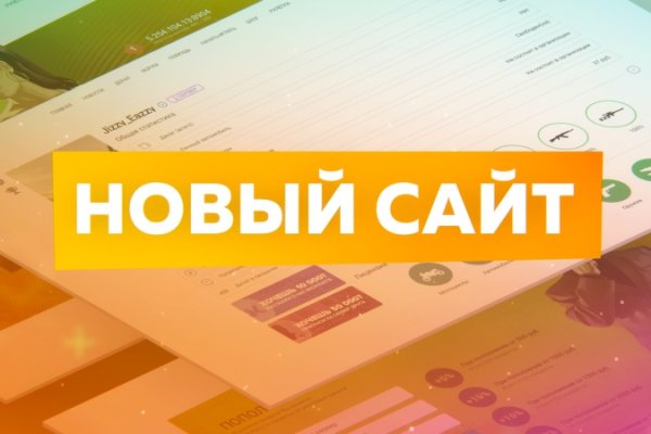 Kraken даркнет маркет