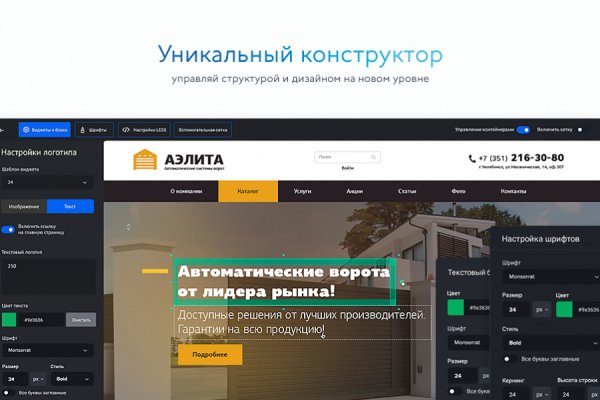 Kraken ссылка tor