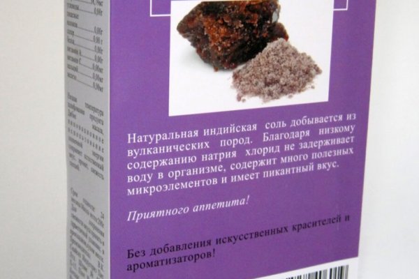 Украли аккаунт на кракене даркнет