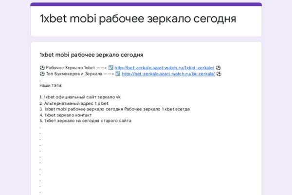 Kraken market ссылка