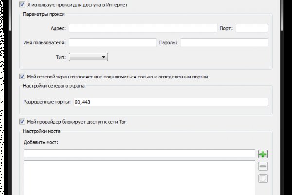 Что случилось с кракеном сайт