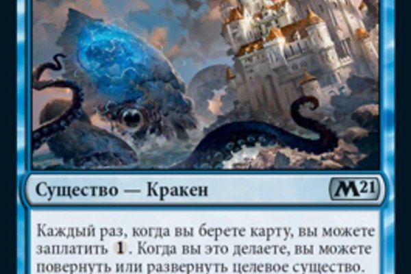Kraken onion 2024
