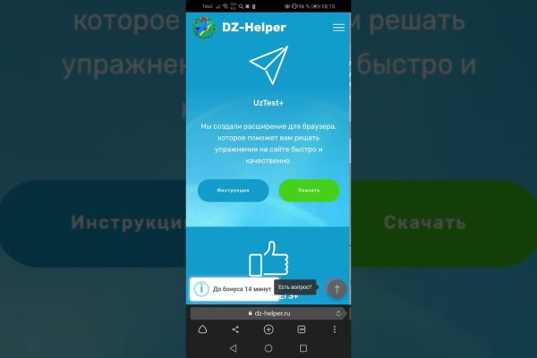 Кракен даркнет плейс