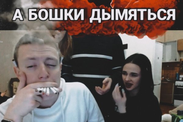 Кракен сайт в тор браузере