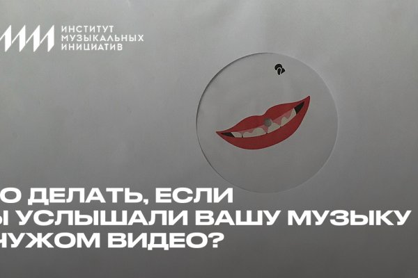 Кракен наркоторговля