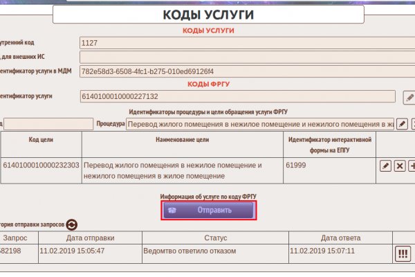 Кракен через тор браузер