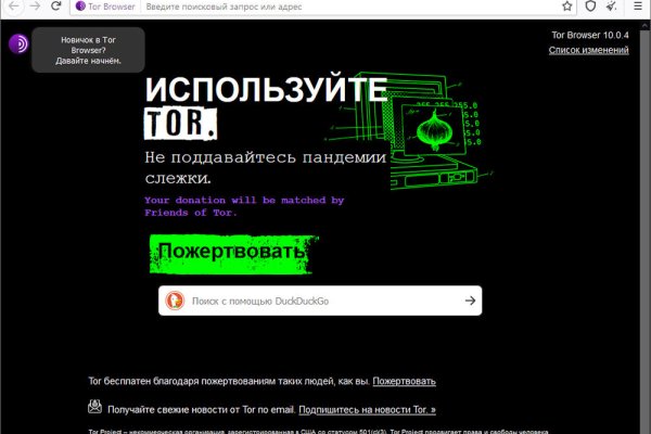 Kraken зеркало тор